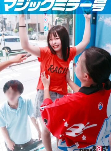 【最新フル動画】マジックミラー号 くすぐり我慢選手権 No.3 ゆうかちゃん18歳（SODクリエイト ）｜1mmgh00301