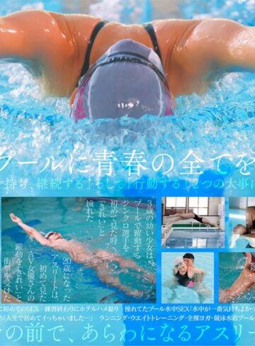 【最新フル動画】一流競泳選手 青木桃 AV DEBUT 全裸水泳2021【圧倒的4K映像でヌク！】（SODクリエイト ）｜1stars00424