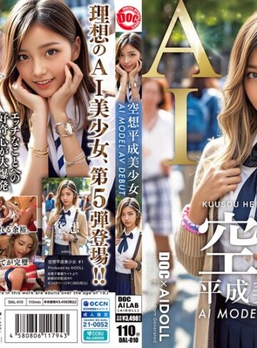 【最新フル動画】空想平成美少女 AI MODEL AV DEBUT（DOC ）｜h_1711dal00010