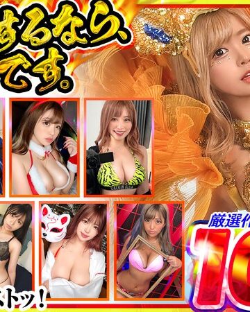 【最新フル動画】オナニーするなら、これ一択です。椿りかの本気スケベが詰まったオンリーワンコンプリートベストッ！（DOC ）｜h_1711mgpd00001