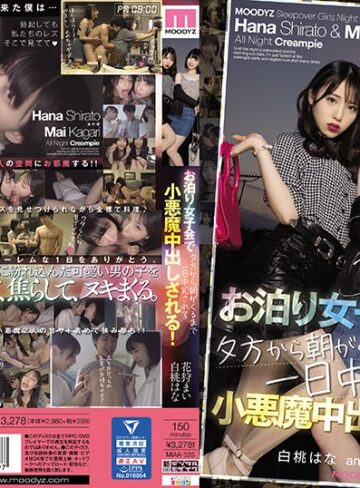 【最新フル動画】女子会してるお宅にM男くんが突撃参加！ お泊り女子会で夕方から朝がくるまで一日中犯●れて小悪魔中出しされる！ 白桃はな 花狩まい（ムーディーズ ）｜miaa00525
