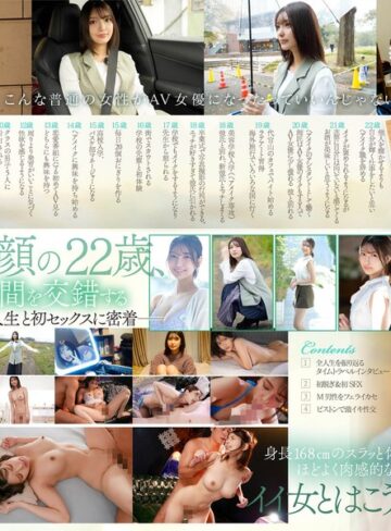 【最新フル動画】新人NO.1STYLE 倉木華 AVデビュー 「私の22年間とセックス、ぜんぶを見てくださいー」（エスワン ナンバーワンスタイル ）｜sone00223