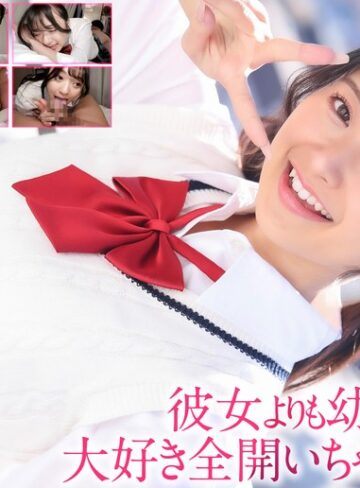 【最新フル動画】【4K】彼女よりも幼なじみと… 大好き全開いちゃラブSEX 花守夏歩（クリスタル映像 ）｜crnx00334