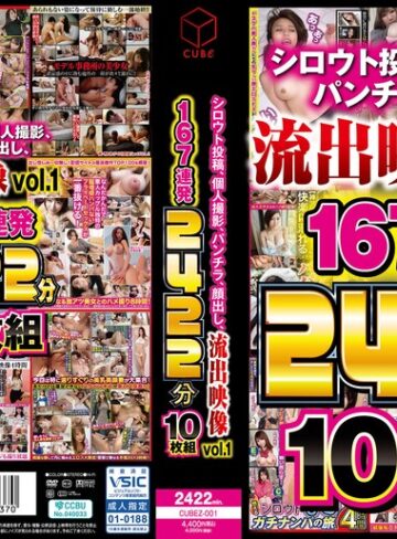 【最新フル動画】シロウト投稿、個人撮影、パンチラ、顔出し、流出映像 vol.1 167連発2422分 10枚組（CUBE ）｜h_1593cubez00001