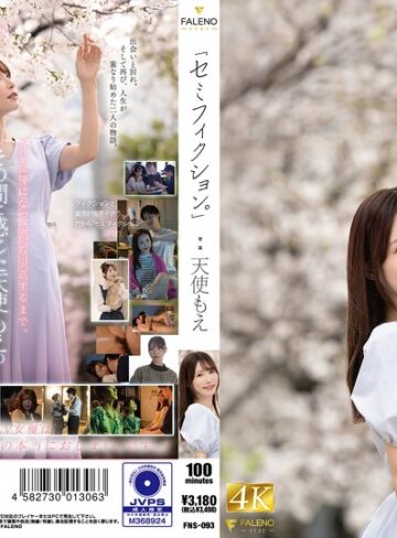 【最新フル動画】「セミフィクション。」 天使もえ（FALENO ）｜1fns00093
