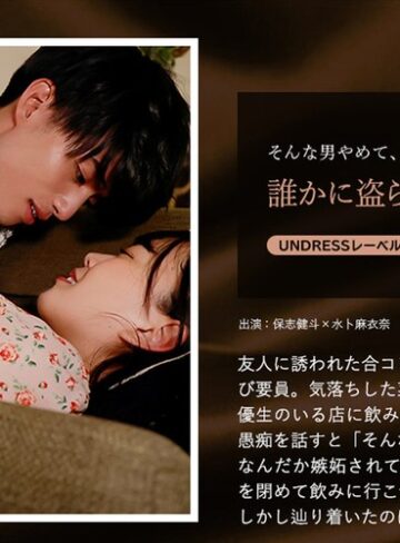 【最新フル動画】誰かに盗られる前に（SILK LABO ）｜1silku00081