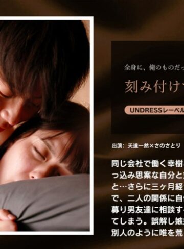 【最新フル動画】刻み付けてあげる（SILK LABO ）｜1silku00114
