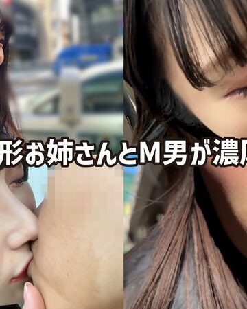【最新フル動画】M男が街中で女性に声をかけてキスさせてもらう アパレル関係 ひなみちゃん（ペロネ ）｜h_1651kist0200003