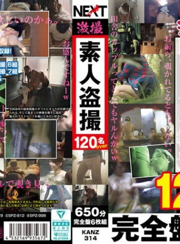 【最新フル動画】激撮素人盗● 120名over 650分完全盤6枚組（ネクスト ）｜h_1664kanz00314