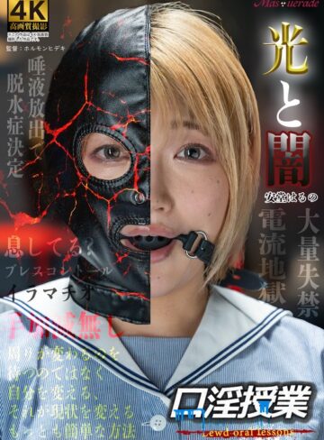 【最新フル動画】口淫授業 安堂はるの（Masquerade ）｜h_1778msqd00005