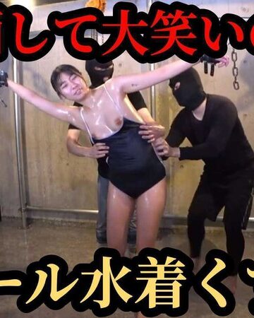 【最新フル動画】【水着×ローション×くすぐり】「いやぁっ！指っ…指がぁっ…！」耐えたら終わりの甘い時間。片寄しゅうか、3秒も持たないカウントダウン（TICKLE PRODUCTION THRILL ）｜h_1834tk00115