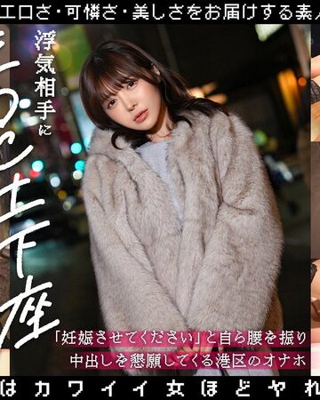 【最新フル動画】浮気相手にま○こ土下座するビッチww「妊娠させてください」とみずから腰を振り中出しを懇願してくる港区のオナホ_まみ 善場まみ（どキュュュン ）｜1dnps00003