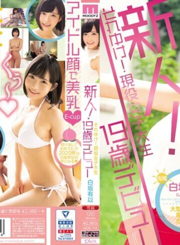 【最新フル動画】新人！それゆけ！現役女子大生19歳デビュー 白坂有以（ムーディーズ ）｜mide00718