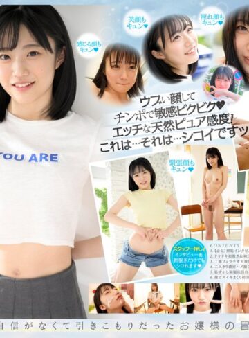 【最新フル動画】新人 専属 輝星きら 銀河系オンリーワン原石 純朴とスケベのギャップに沼る（ムーディーズ ）｜midv00936