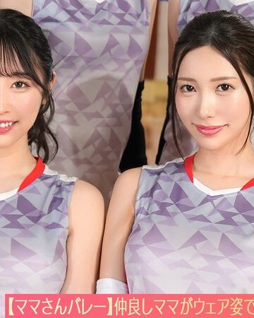 【最新フル動画】【流出映像】ママさんバレーチーム～練習後の大乱交～【ゆいか/あさみ/しおり/さちか】～ゆいか＆あさみ編～（素人CLOVER ）｜1stcv00583