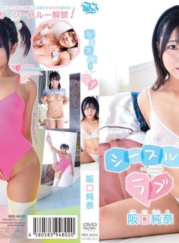 【最新フル動画】阪口純奈 シースルーラブ（スパイスビジュアル ）｜406mbraa00232