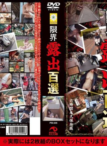 【最新フル動画】【AIリマスター版】限界露出百選（プールクラブ・エンタテインメント ）｜77rai00029