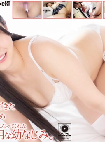 【最新フル動画】【4K】初めて彼女のできた童貞のボクのためセックスの練習相手になってくれた美人でかわいい幼なじみ。 青坂あおい（クリスタル映像 ）｜crnx00350