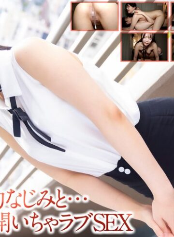 【最新フル動画】【4K】彼女よりも幼なじみと… 大好き全開いちゃラブSEX 青坂あおい（クリスタル映像 ）｜crnx00358