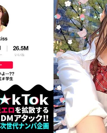 【最新フル動画】【10代らしからぬ！敏感GカップJ●ボイン！】宮●パークでT☆kTok撮影中の現役J●とちょいヤバ密着デート！制服×デカチチ、背徳感溢れるグラマラスBODYに興奮必死！これぞ若気のいたりッオール中出したっぷり3連発！！！【なまハメT☆kTok】【なちゅ】 星乃夏月（DOC ）｜h_1711maan00898