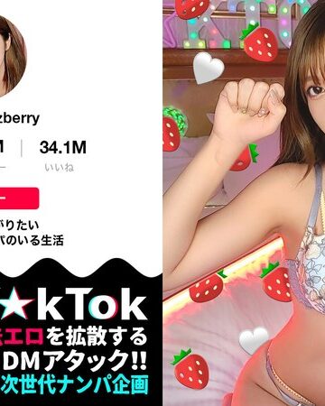 【最新フル動画】【金モクのはずがッ…快楽堕ちしてチ●ポの虜になったパパ活GALに徹底バック責め！！】金モクSEXのはずが…全身ヌルヌルの激感プレイに大エクスタシー！デカすぎる生チンから送り込まれる鬼ピス刺激に銭ゲバGALが完堕ち！！【なまハメT☆kTok】【あゆ】 久須美亜優（DOC ）｜h_1711maan00906